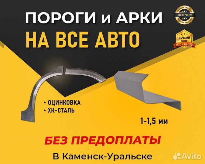 Пороги Volkswagen Tiguan 1 (Фольксваген Тигуан)