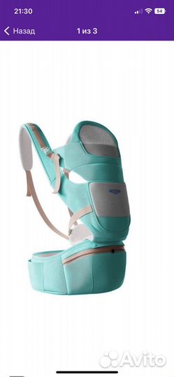 Эргорюкзак кенгуру хипсит новый