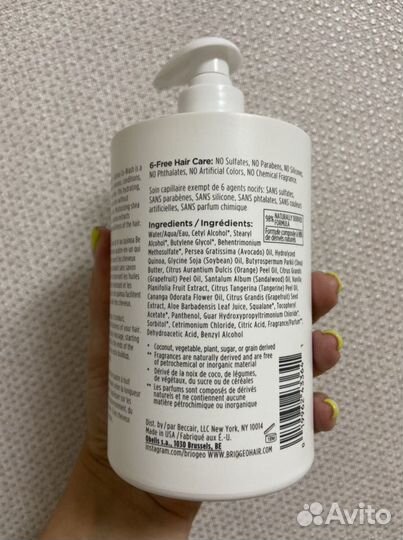 Briogeo Embriolisse Oribe Moroccanoil