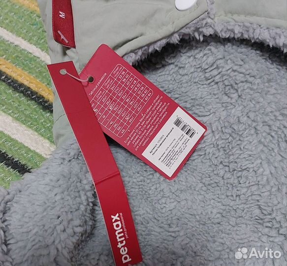 Комбинезон для собаки