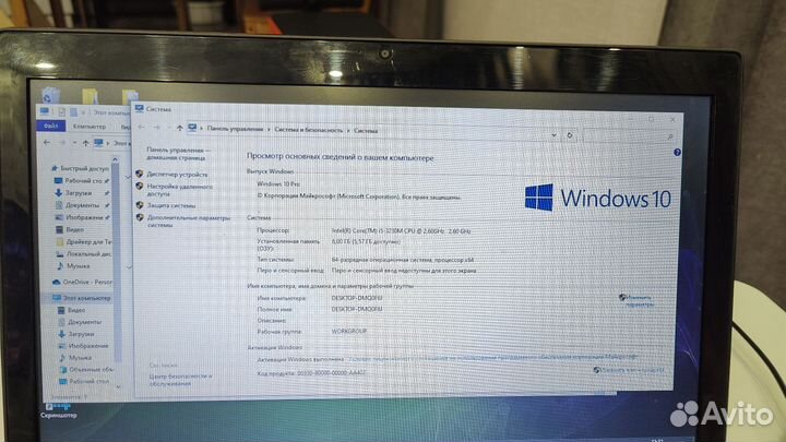 Ноутбук lenovo