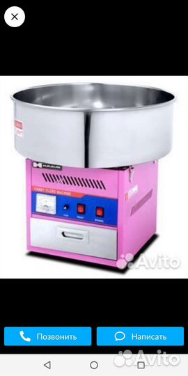 Прибор для приготовления сахарной ваты