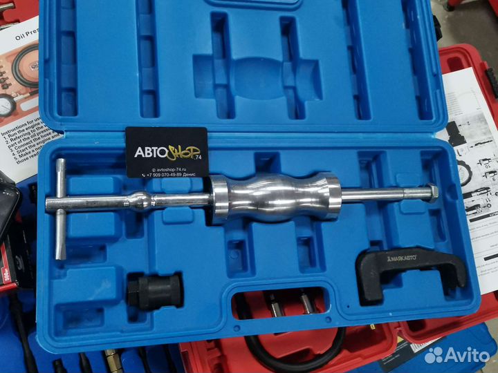 Съемник дизельных форсунок 3 пр