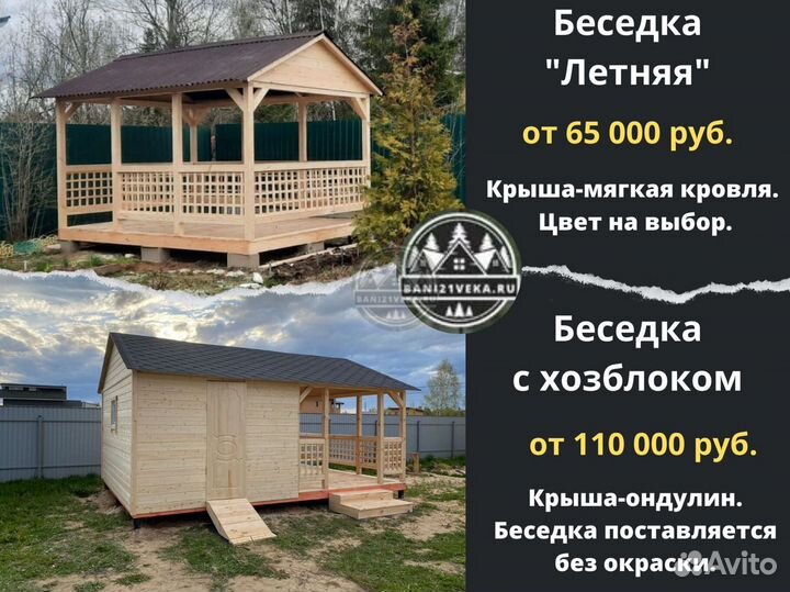 Беседка 4х4. Монтаж за 1 день