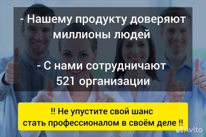 Корочки удостоверение, диплом обучения