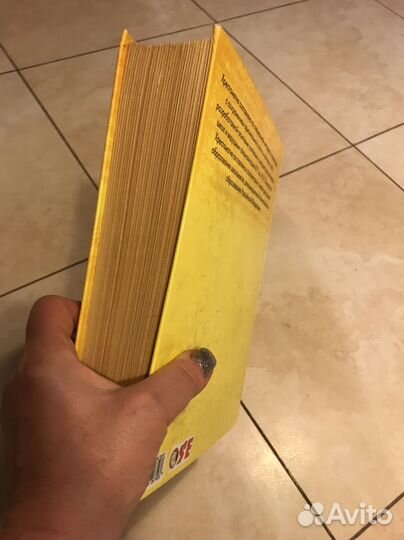 Большая школьная хрестоматия