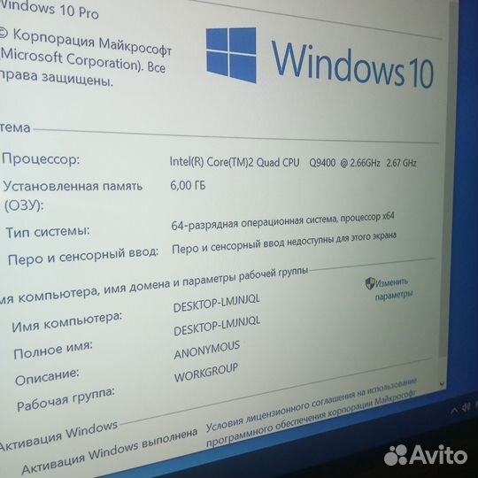 Системный блок