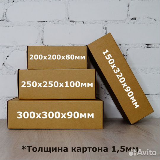 Коробки картонные подарочные