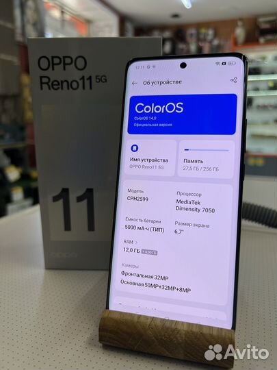 OPPO Reno11, 12/256 ГБ