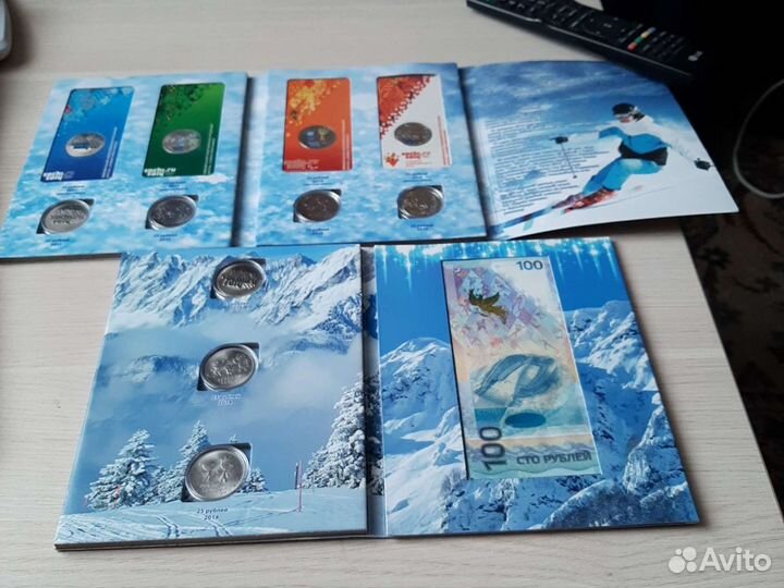 25 рулевые монеты. Олимпиада 2011 - 2014 гг