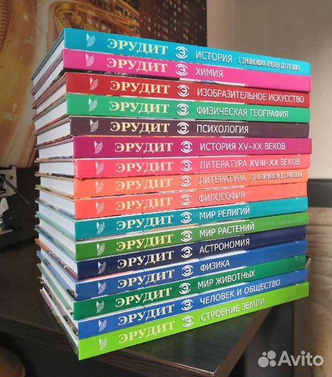 Серия познавательных книг 