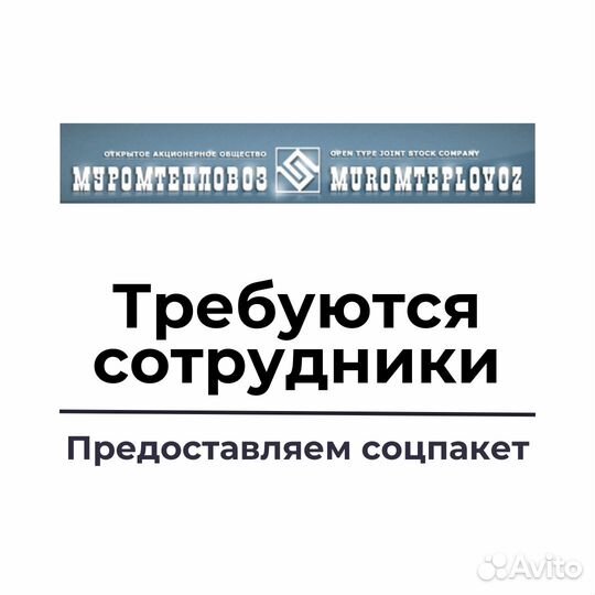 Чистильщик металла, отливок, изделий и деталей