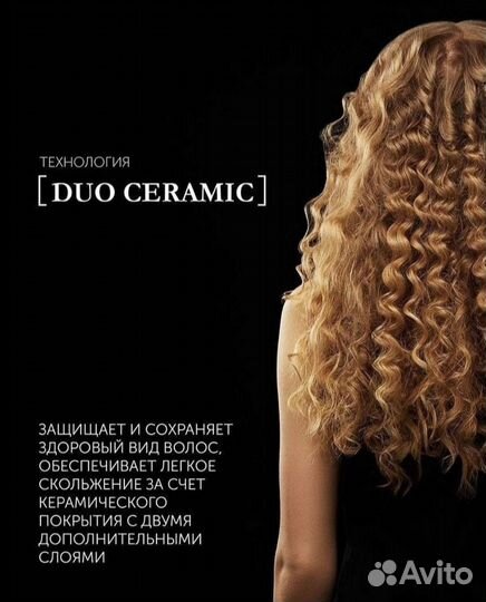 Щипцы для укладки Polyaris PHS 8135K