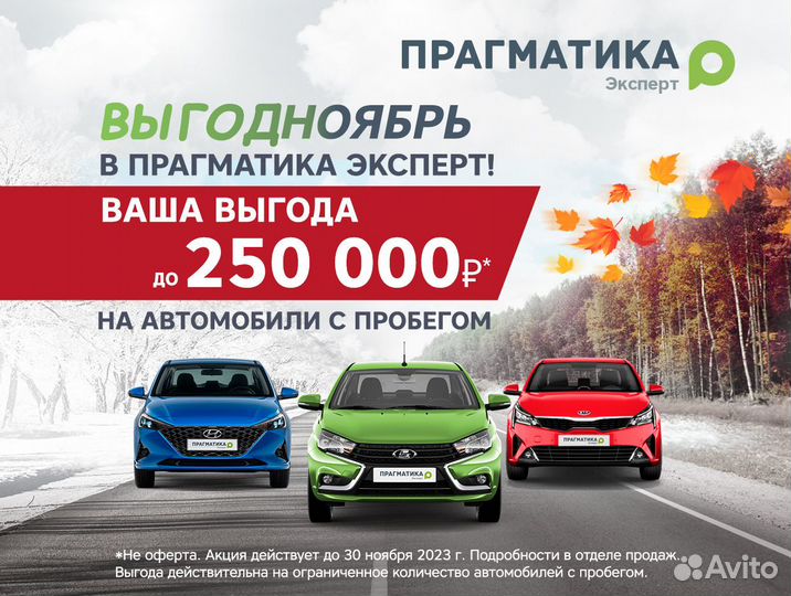 Kia Rio 1.6 AT, 2019, 84 000 км