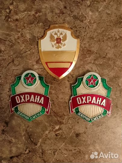 Нагрудный знак