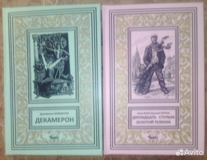 Плуты и мошенники: книги в переплете 