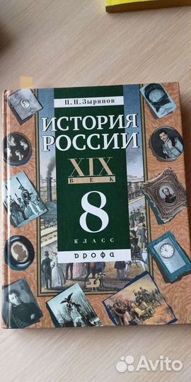 Учебники и рабочие тетради