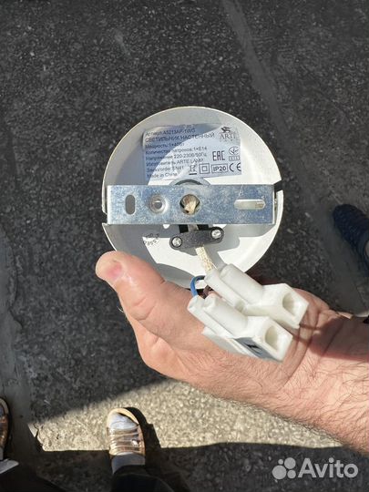 Настенные бра