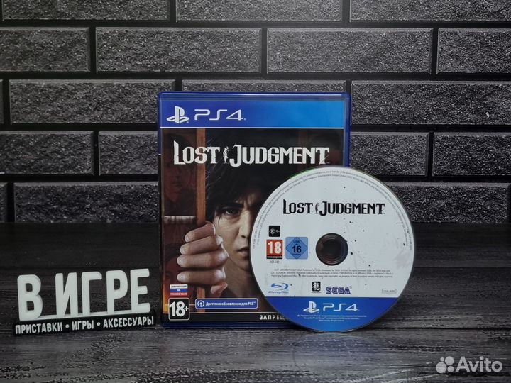 Игра Lost Judgment (PS4)