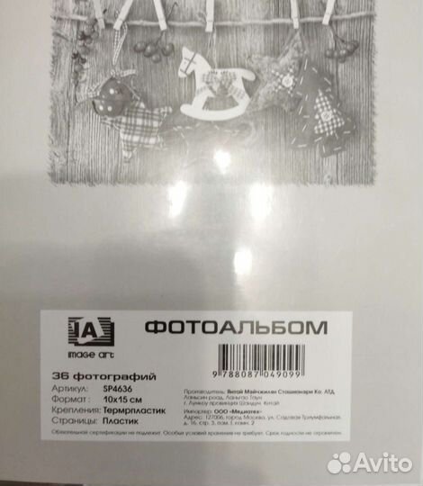 Фотоальбом 36 фото