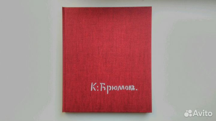 Серия книг 