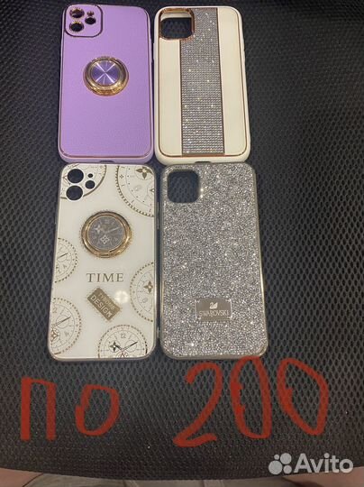 Чехол на iPhone 11