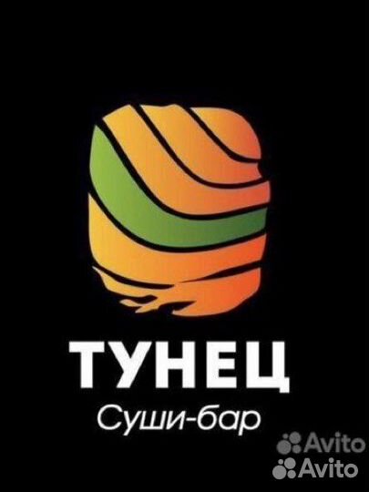 Повар заготовщик в суши-бар