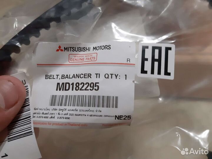 Ремень грм для Mitsubishi