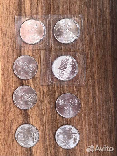 Монеты Сочи 2014