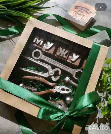 Подарок для мужчин из шоколада