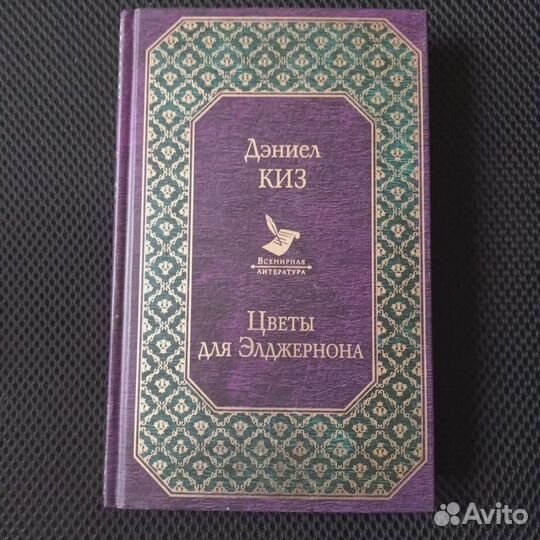 Хорошие книги в твердой обложке, Часть 5