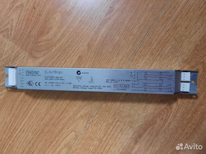 Электронный балласт