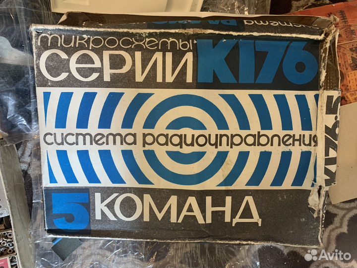 Электронный конструктор микросхемы