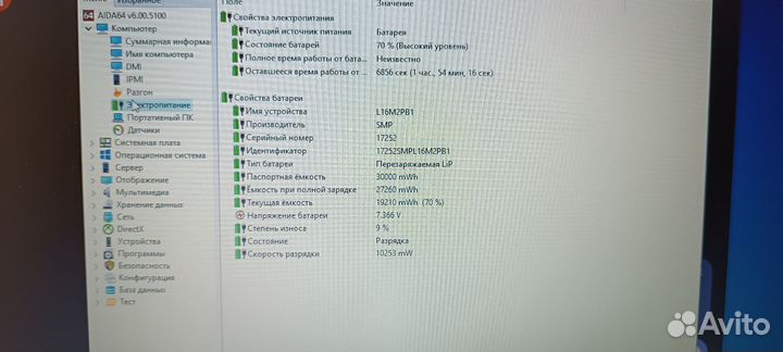 Ноутбук lenovo ideapad 320 15ISK