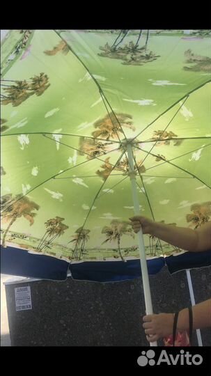 Зонт пляжный