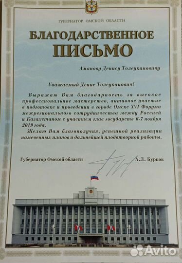 Мебельщик, Мастер Муж на час,Сборка, Ремонт Мебели