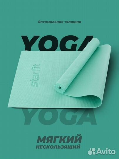 Коврик для йоги и фитнеса FM-101, PVC