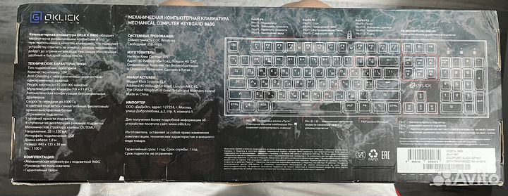 Игровая клавиатура oklick 940G