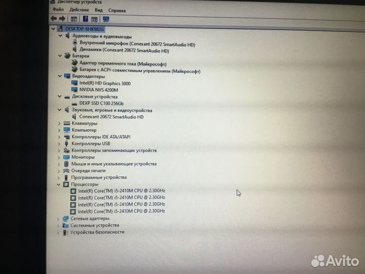 Lenovo Тhinkраd t520 15.6