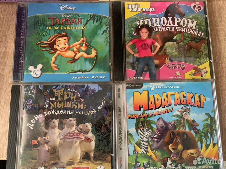 Компьютерные игры диски