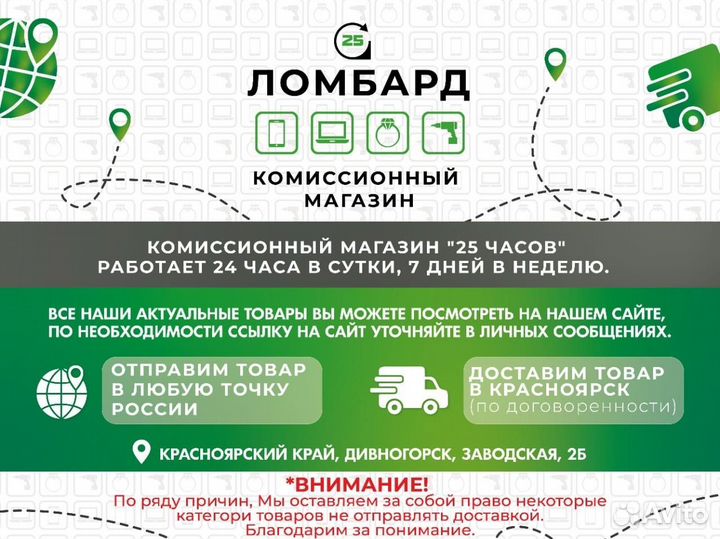 Велосипед BMX Mongoose legion L60 (5868)