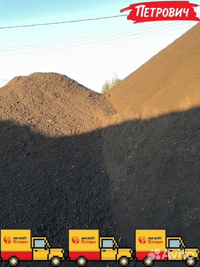 Чернозём с доставкой