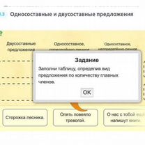 Репетитор по русскому языку и литературе ОГЭ и ЕГЭ, Пенза
