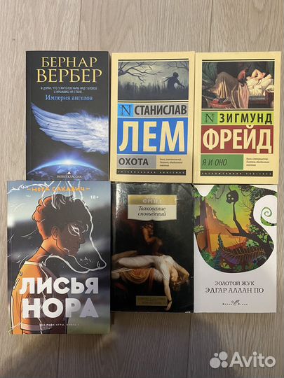 Книги