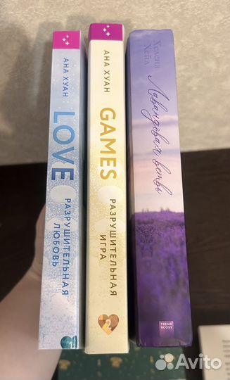 Книги Хелена Хейл, Ирина Млодик