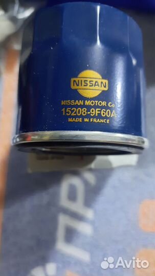 Фильтр масляный Nissan X-trail (T32) murano III (Z