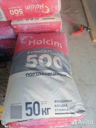 Цемент м500