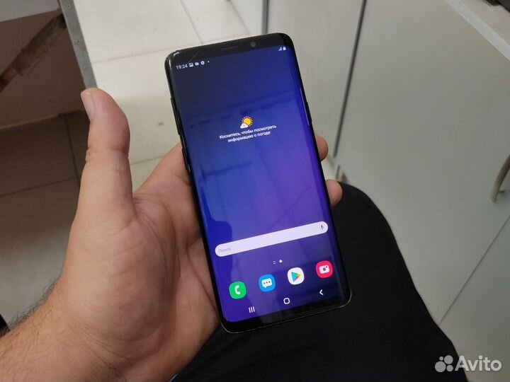 Samsung galaxy s9 plus