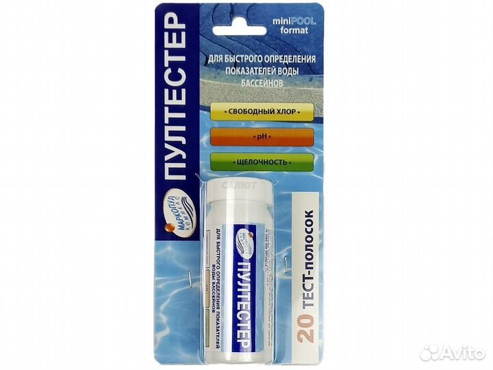 Пултестер Маркопул