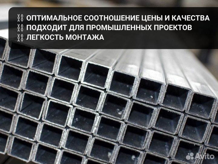 Профильная труба для несущих конструкций